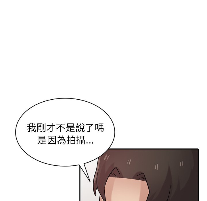 《寄生姐夫家》漫画最新章节寄生姐夫家-第32章免费下拉式在线观看章节第【54】张图片