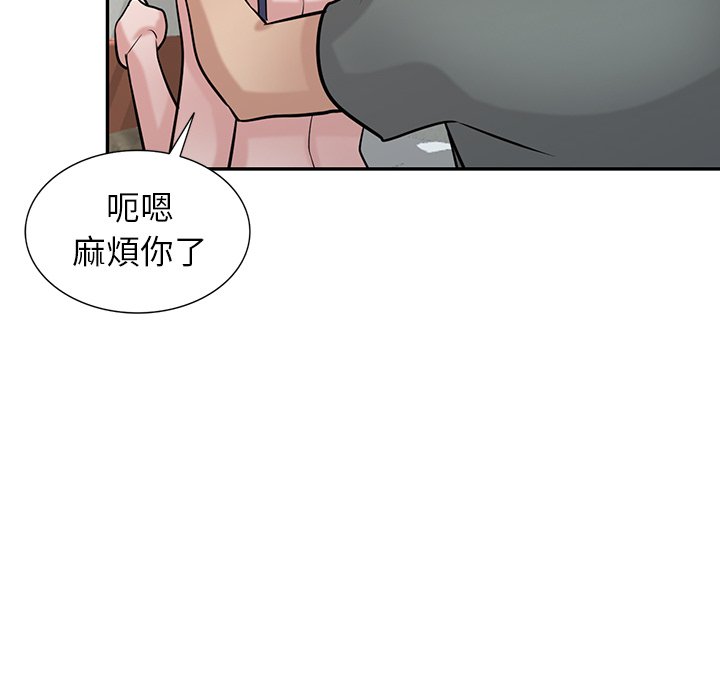 《寄生姐夫家》漫画最新章节寄生姐夫家-第32章免费下拉式在线观看章节第【107】张图片