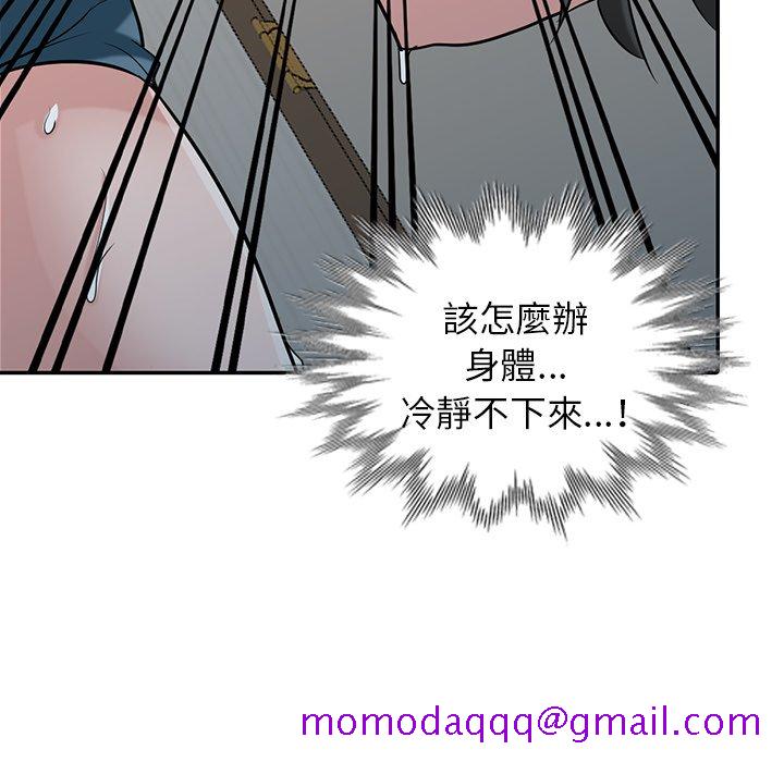 《寄生姐夫家》漫画最新章节寄生姐夫家-第32章免费下拉式在线观看章节第【113】张图片