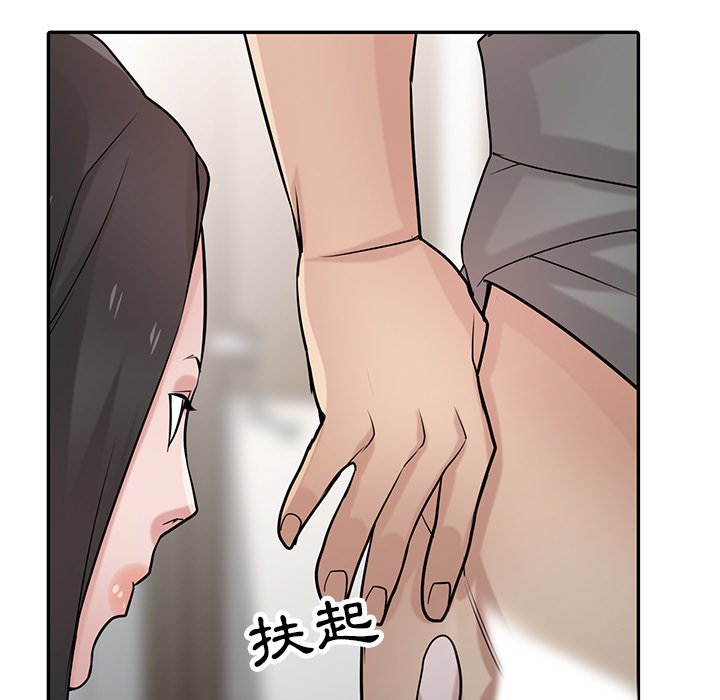 《寄生姐夫家》漫画最新章节寄生姐夫家-第32章免费下拉式在线观看章节第【77】张图片