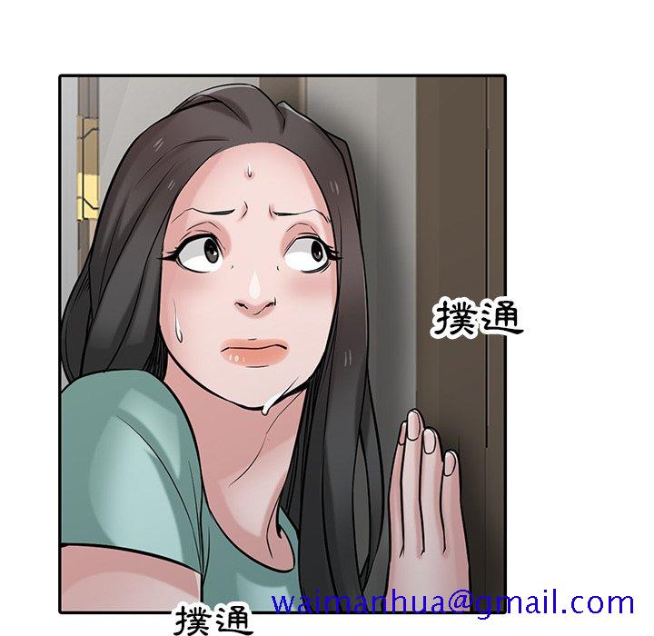 《寄生姐夫家》漫画最新章节寄生姐夫家-第32章免费下拉式在线观看章节第【108】张图片