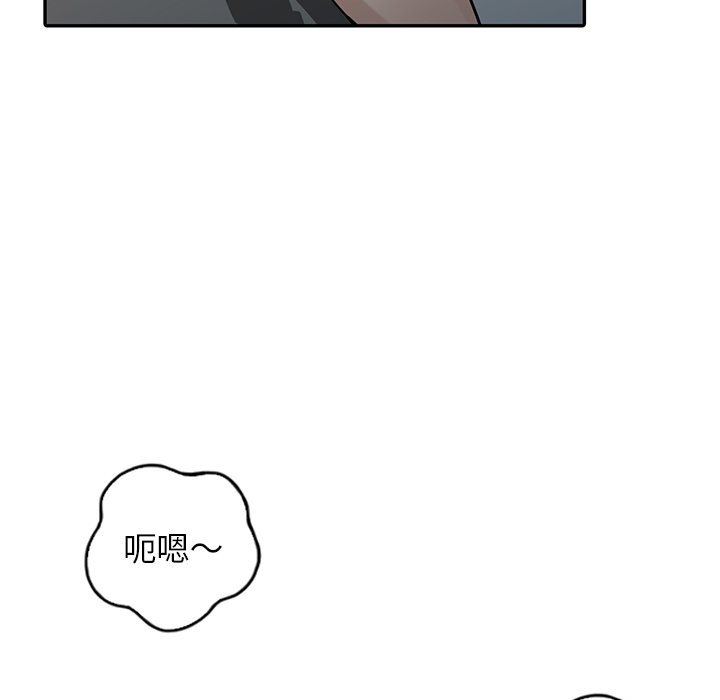 《寄生姐夫家》漫画最新章节寄生姐夫家-第33章免费下拉式在线观看章节第【49】张图片