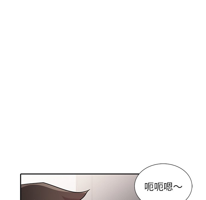 《寄生姐夫家》漫画最新章节寄生姐夫家-第34章免费下拉式在线观看章节第【107】张图片