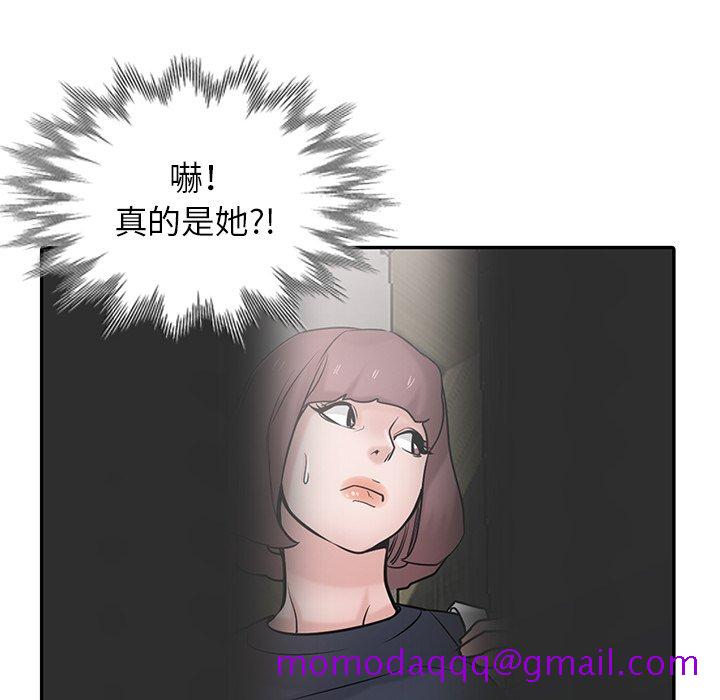 《寄生姐夫家》漫画最新章节寄生姐夫家-第34章免费下拉式在线观看章节第【83】张图片