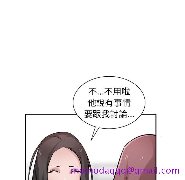 《寄生姐夫家》漫画最新章节寄生姐夫家-第34章免费下拉式在线观看章节第【23】张图片