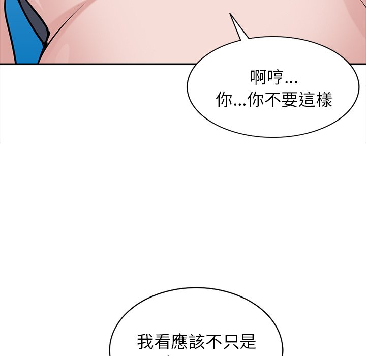 《寄生姐夫家》漫画最新章节寄生姐夫家-第34章免费下拉式在线观看章节第【89】张图片