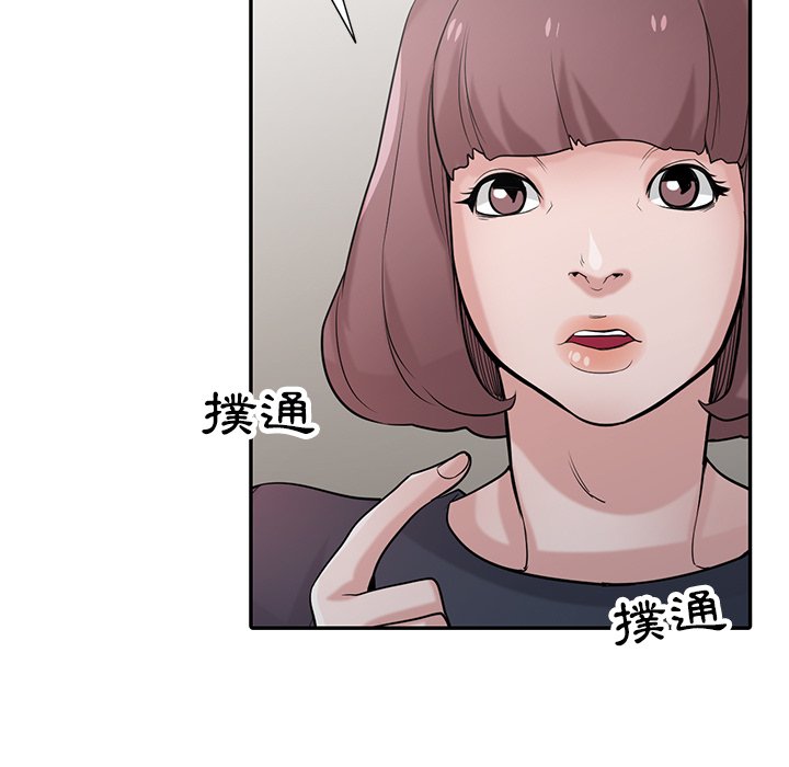 《寄生姐夫家》漫画最新章节寄生姐夫家-第34章免费下拉式在线观看章节第【22】张图片