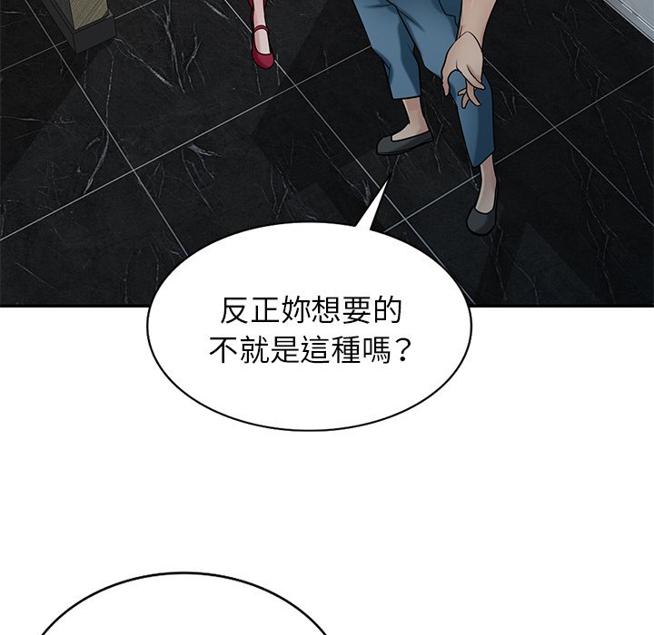 《寄生姐夫家》漫画最新章节寄生姐夫家-第34章免费下拉式在线观看章节第【56】张图片