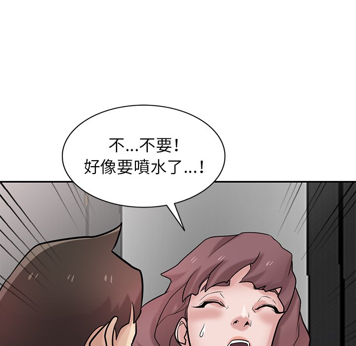 《寄生姐夫家》漫画最新章节寄生姐夫家-第34章免费下拉式在线观看章节第【120】张图片