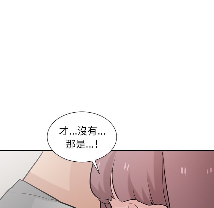 《寄生姐夫家》漫画最新章节寄生姐夫家-第34章免费下拉式在线观看章节第【111】张图片