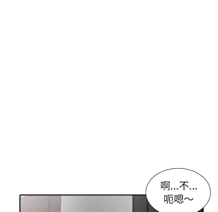 《寄生姐夫家》漫画最新章节寄生姐夫家-第34章免费下拉式在线观看章节第【104】张图片