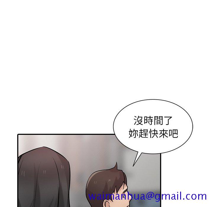 《寄生姐夫家》漫画最新章节寄生姐夫家-第34章免费下拉式在线观看章节第【48】张图片