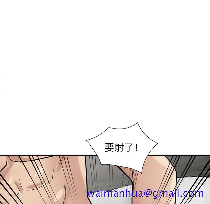 《寄生姐夫家》漫画最新章节寄生姐夫家-第35章免费下拉式在线观看章节第【88】张图片