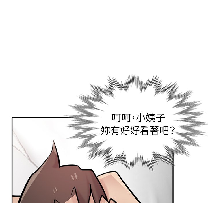 《寄生姐夫家》漫画最新章节寄生姐夫家-第35章免费下拉式在线观看章节第【60】张图片