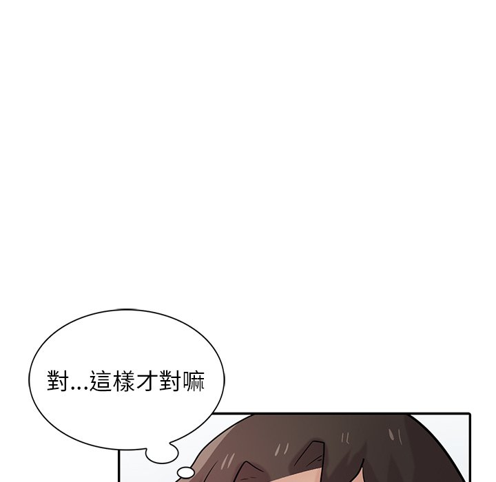 《寄生姐夫家》漫画最新章节寄生姐夫家-第35章免费下拉式在线观看章节第【30】张图片