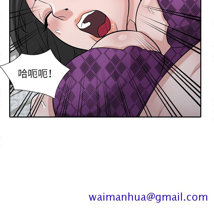 《寄生姐夫家》漫画最新章节寄生姐夫家-第36章免费下拉式在线观看章节第【118】张图片