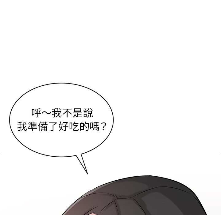 《寄生姐夫家》漫画最新章节寄生姐夫家-第36章免费下拉式在线观看章节第【62】张图片