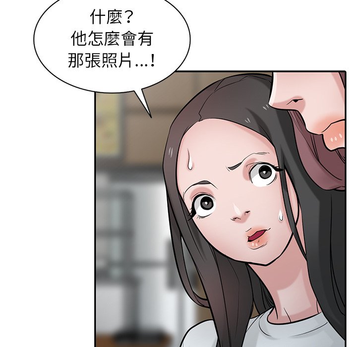 《寄生姐夫家》漫画最新章节寄生姐夫家-第36章免费下拉式在线观看章节第【32】张图片