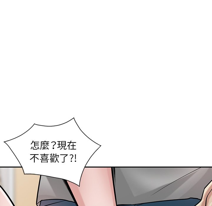 《寄生姐夫家》漫画最新章节寄生姐夫家-第36章免费下拉式在线观看章节第【79】张图片