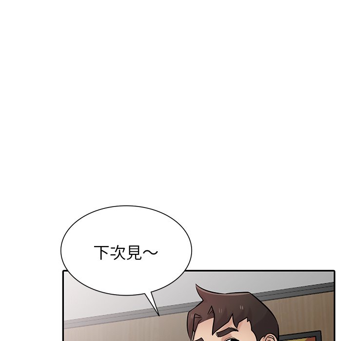 《寄生姐夫家》漫画最新章节寄生姐夫家-第36章免费下拉式在线观看章节第【22】张图片