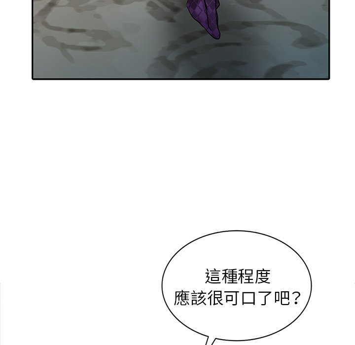 《寄生姐夫家》漫画最新章节寄生姐夫家-第36章免费下拉式在线观看章节第【67】张图片