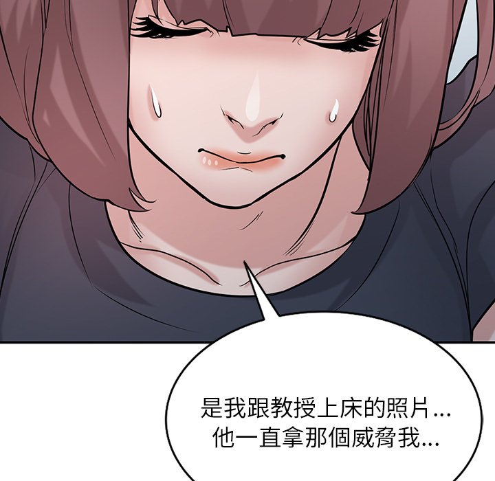 《寄生姐夫家》漫画最新章节寄生姐夫家-第36章免费下拉式在线观看章节第【30】张图片