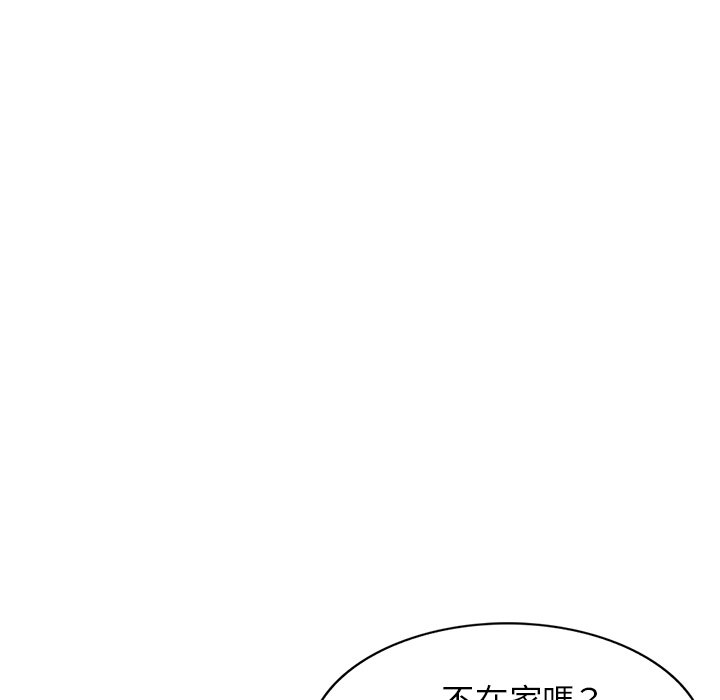 《寄生姐夫家》漫画最新章节寄生姐夫家-第36章免费下拉式在线观看章节第【52】张图片