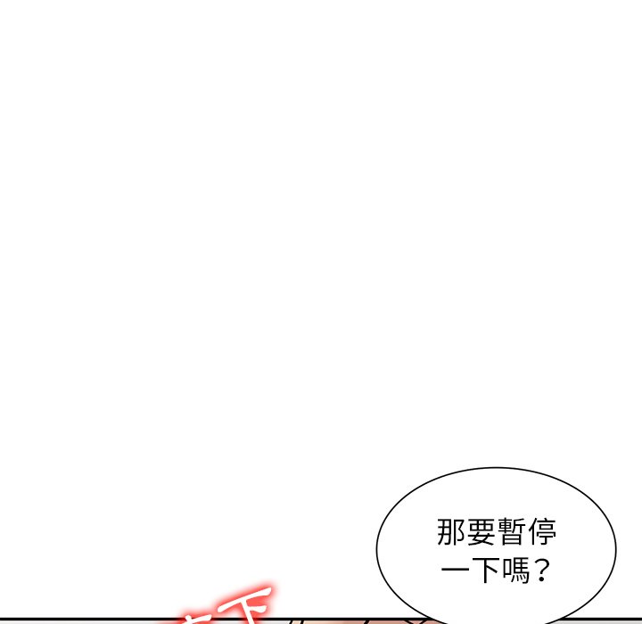 《寄生姐夫家》漫画最新章节寄生姐夫家-第36章免费下拉式在线观看章节第【124】张图片