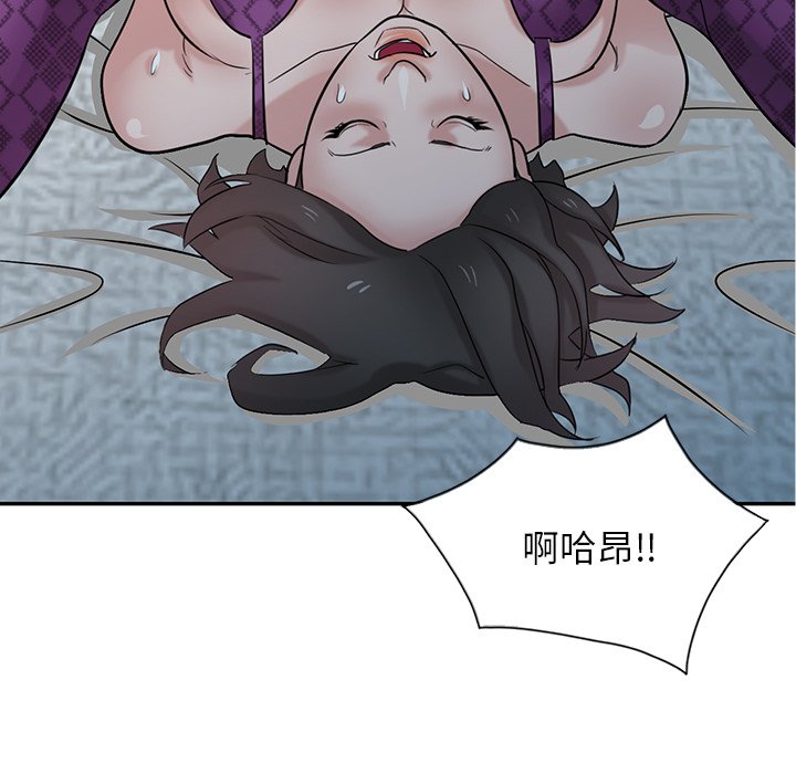 《寄生姐夫家》漫画最新章节寄生姐夫家-第36章免费下拉式在线观看章节第【114】张图片