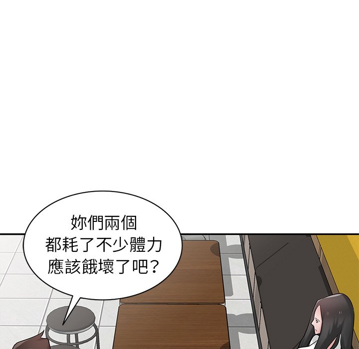 《寄生姐夫家》漫画最新章节寄生姐夫家-第36章免费下拉式在线观看章节第【4】张图片