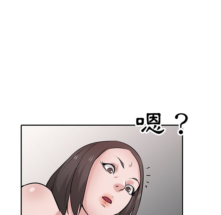 《寄生姐夫家》漫画最新章节寄生姐夫家-第36章免费下拉式在线观看章节第【81】张图片