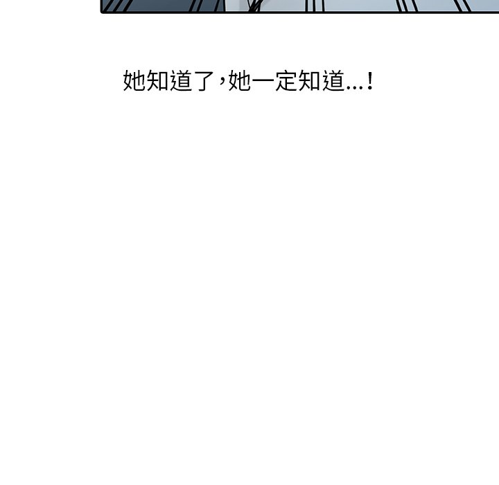 《寄生姐夫家》漫画最新章节寄生姐夫家-第37章免费下拉式在线观看章节第【89】张图片