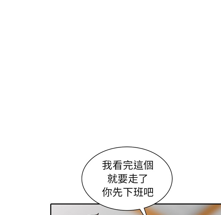 《寄生姐夫家》漫画最新章节寄生姐夫家-第37章免费下拉式在线观看章节第【127】张图片