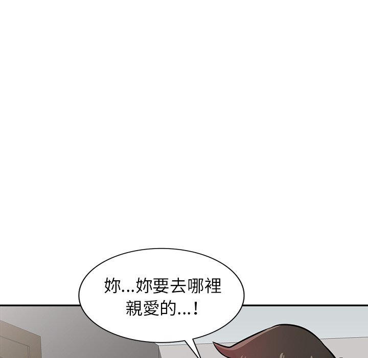 《寄生姐夫家》漫画最新章节寄生姐夫家-第37章免费下拉式在线观看章节第【41】张图片