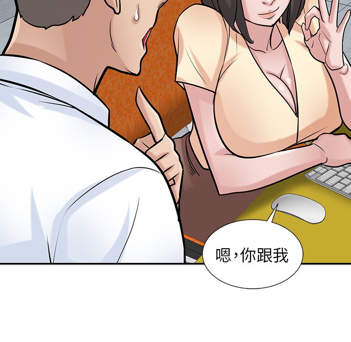 《寄生姐夫家》漫画最新章节寄生姐夫家-第37章免费下拉式在线观看章节第【135】张图片