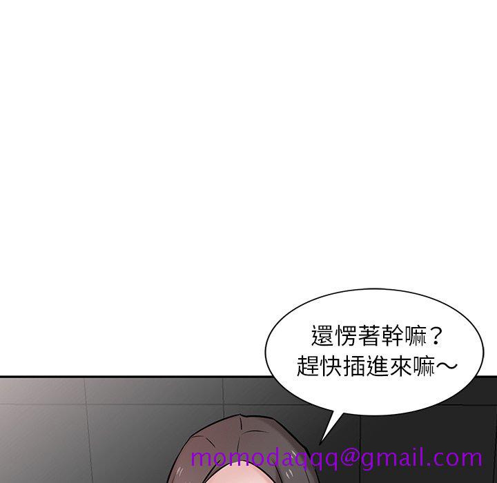 《寄生姐夫家》漫画最新章节寄生姐夫家-第37章免费下拉式在线观看章节第【13】张图片