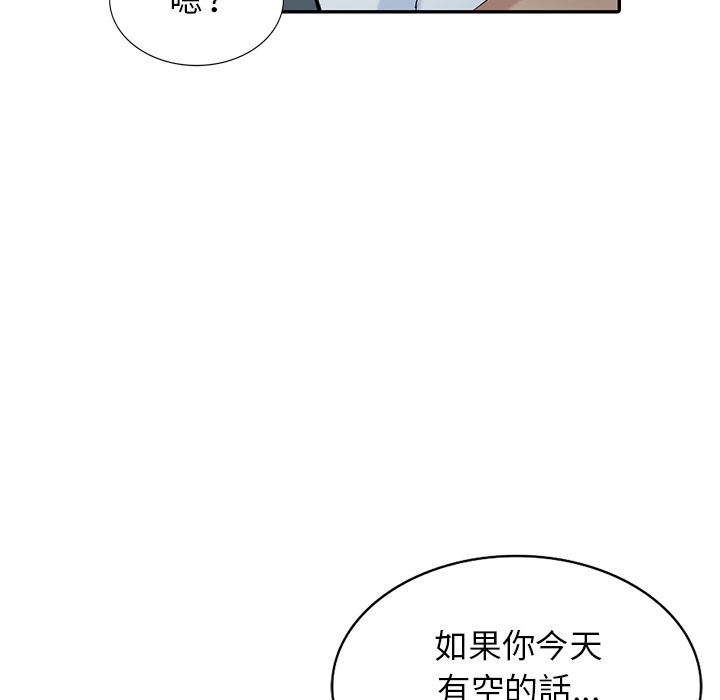 《寄生姐夫家》漫画最新章节寄生姐夫家-第37章免费下拉式在线观看章节第【131】张图片