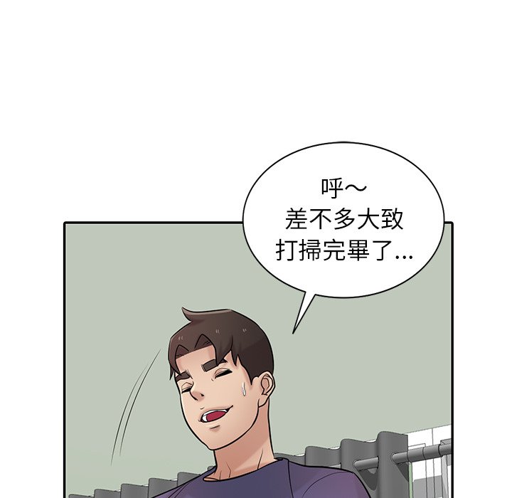 《寄生姐夫家》漫画最新章节寄生姐夫家-第37章免费下拉式在线观看章节第【97】张图片