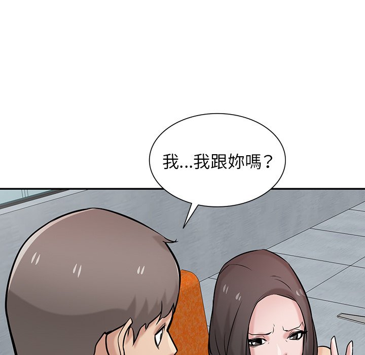 《寄生姐夫家》漫画最新章节寄生姐夫家-第37章免费下拉式在线观看章节第【134】张图片