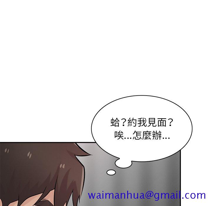 《寄生姐夫家》漫画最新章节寄生姐夫家-第37章免费下拉式在线观看章节第【108】张图片