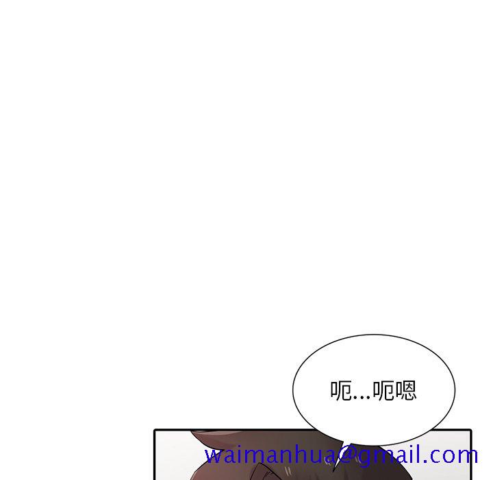 《寄生姐夫家》漫画最新章节寄生姐夫家-第37章免费下拉式在线观看章节第【8】张图片