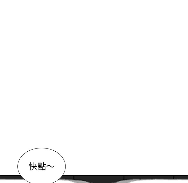 《寄生姐夫家》漫画最新章节寄生姐夫家-第37章免费下拉式在线观看章节第【5】张图片