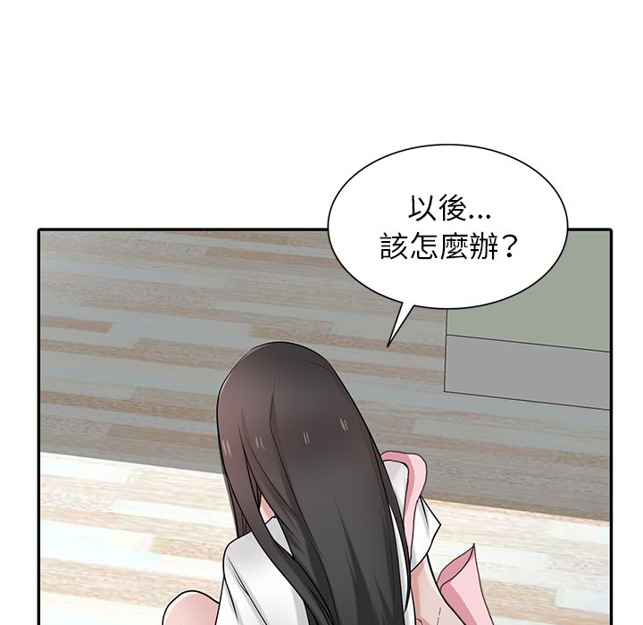 《寄生姐夫家》漫画最新章节寄生姐夫家-第37章免费下拉式在线观看章节第【90】张图片