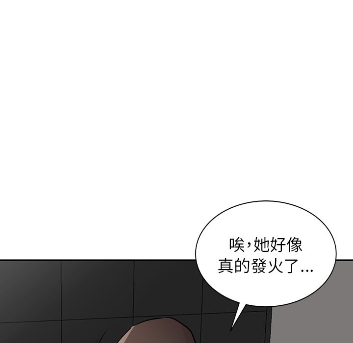 《寄生姐夫家》漫画最新章节寄生姐夫家-第37章免费下拉式在线观看章节第【44】张图片