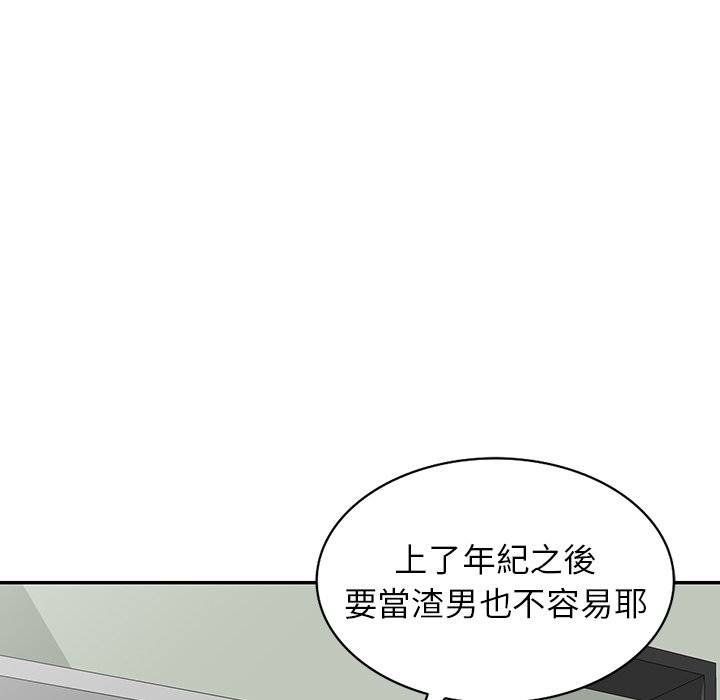 《寄生姐夫家》漫画最新章节寄生姐夫家-第37章免费下拉式在线观看章节第【101】张图片