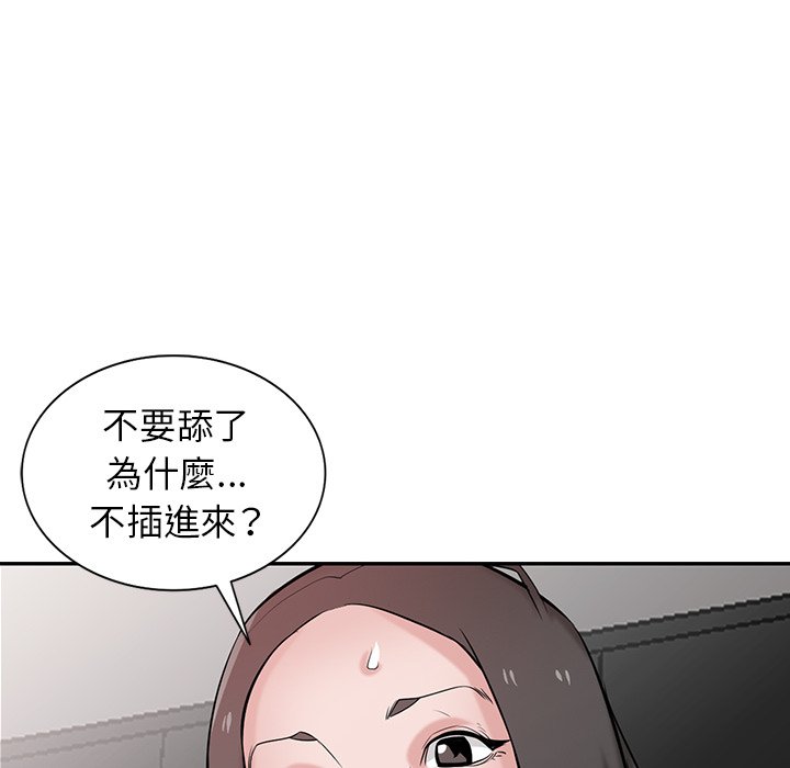 《寄生姐夫家》漫画最新章节寄生姐夫家-第37章免费下拉式在线观看章节第【32】张图片