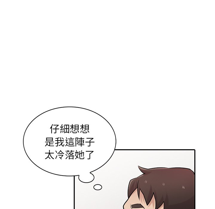 《寄生姐夫家》漫画最新章节寄生姐夫家-第37章免费下拉式在线观看章节第【99】张图片