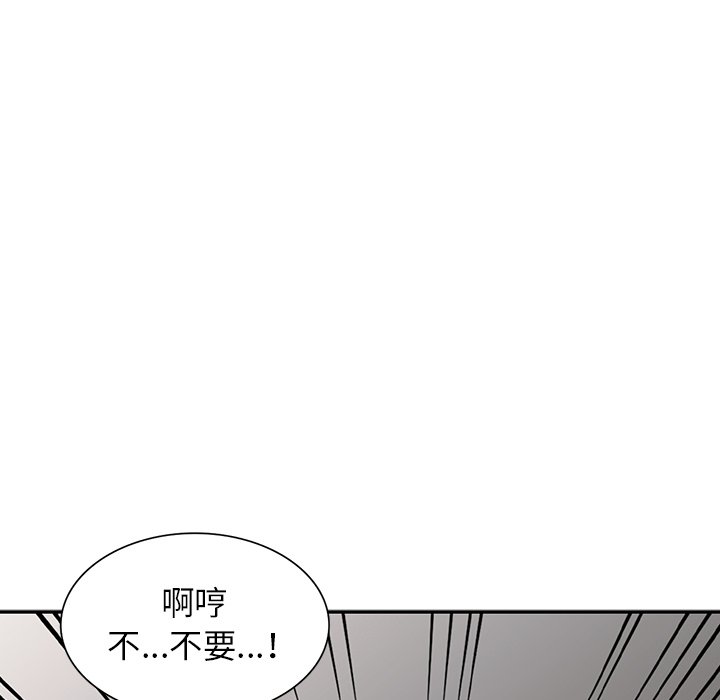 《寄生姐夫家》漫画最新章节寄生姐夫家-第37章免费下拉式在线观看章节第【25】张图片