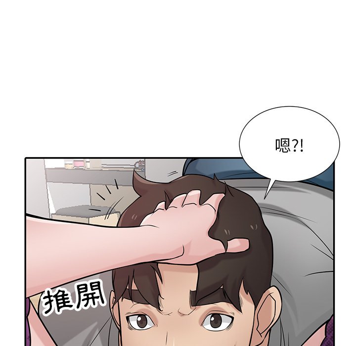 《寄生姐夫家》漫画最新章节寄生姐夫家-第37章免费下拉式在线观看章节第【30】张图片