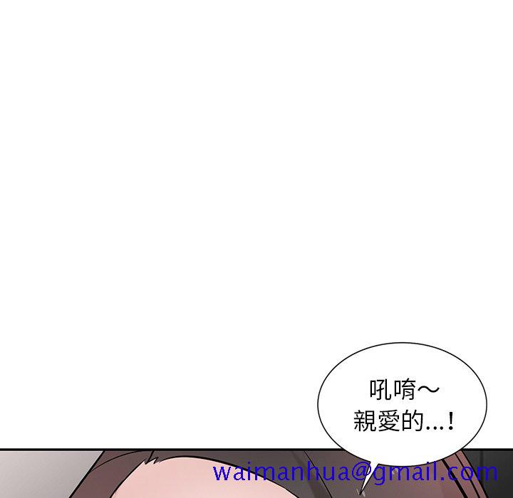 《寄生姐夫家》漫画最新章节寄生姐夫家-第37章免费下拉式在线观看章节第【18】张图片